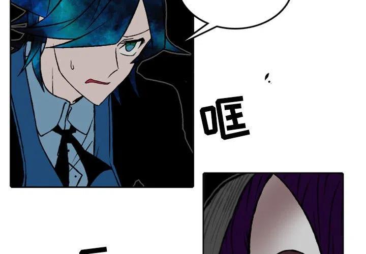 无形战线上的英雄漫画,283图