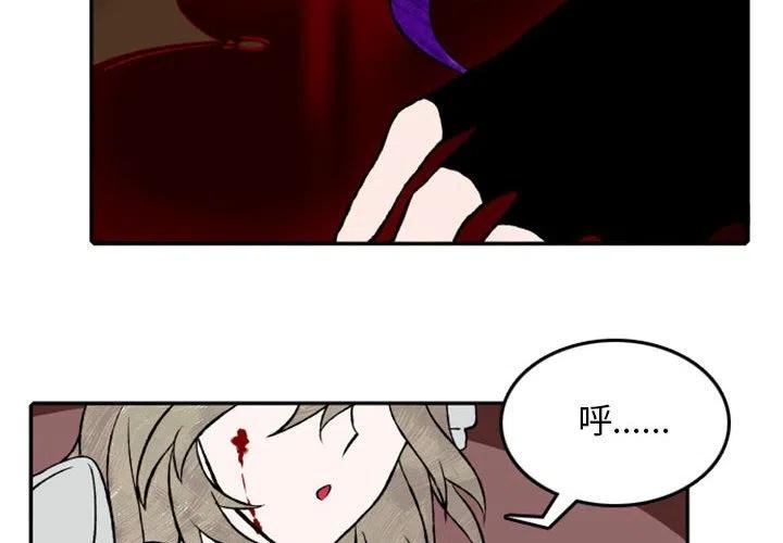 英雄战纪手游官网漫画,232图