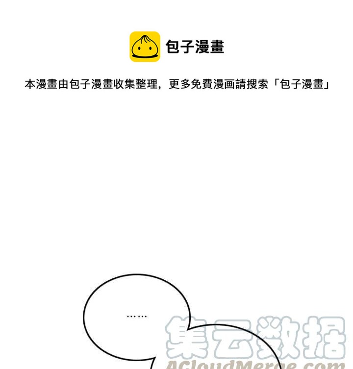 英雄战姬存档位置漫画,601图