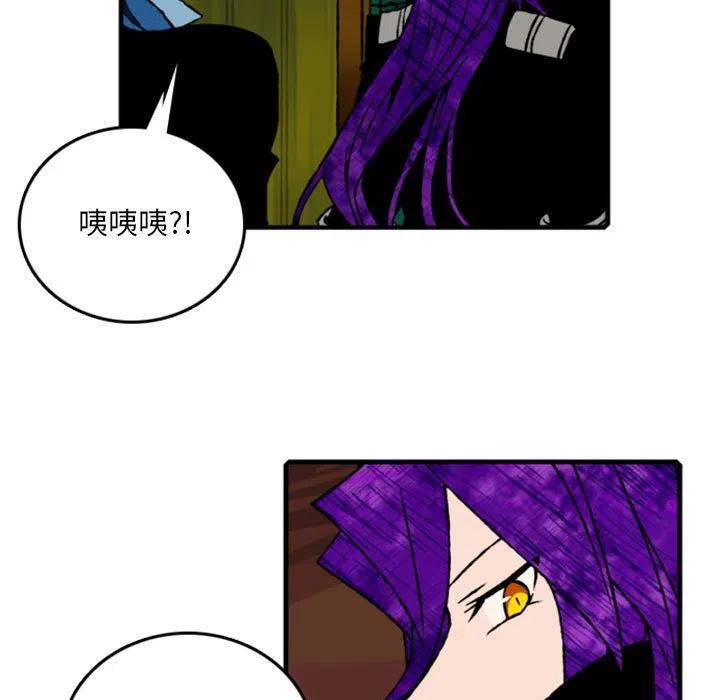 英雄战姫漫画,615图