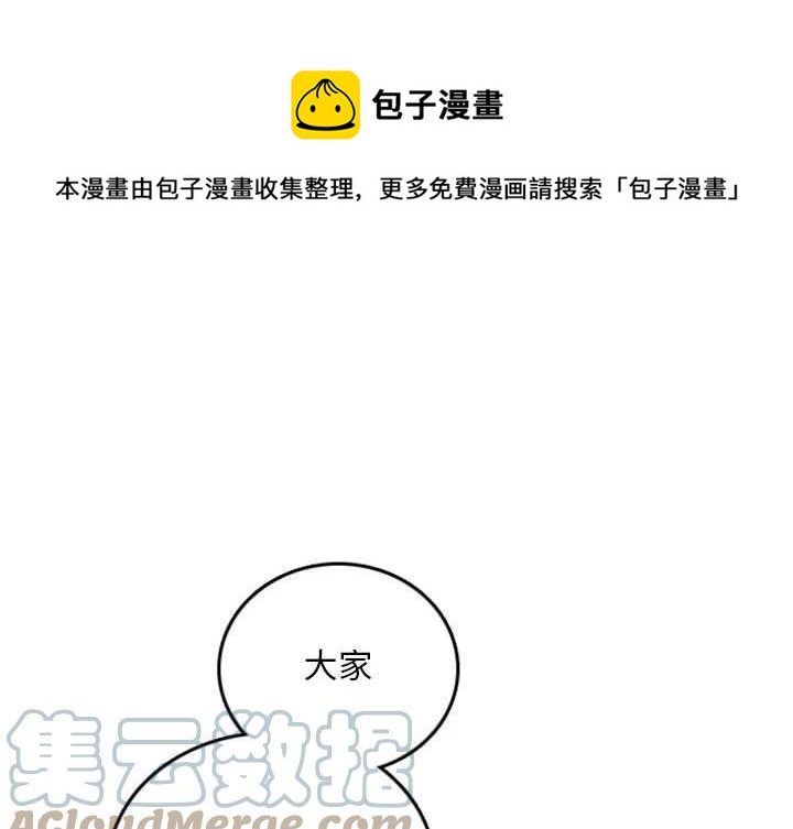 英雄战歌简谱歌谱漫画,741图