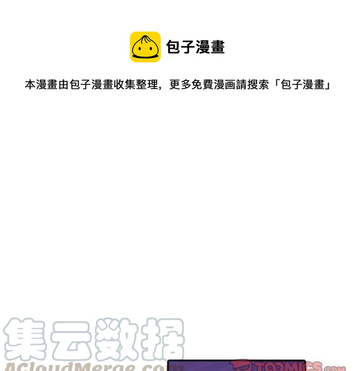 英雄回家漫画,491图