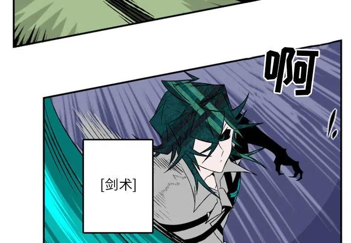 英雄战姬宝物拿不拿漫画,252图