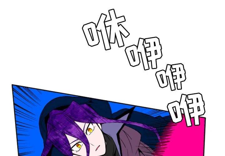 十大隐蔽战线英雄漫画,43图