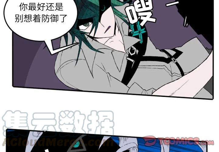 英雄战线2漫画,153图
