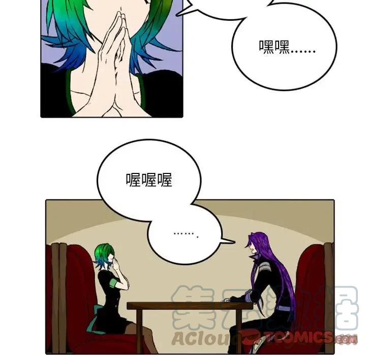 英雄战迹是哪个公司的漫画,475图