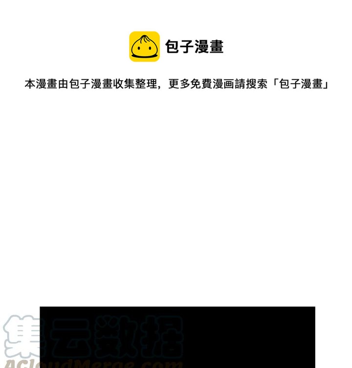 英雄战魂手游下载漫画,11图