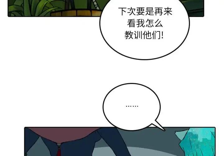 英雄战姬天狐修改器漫画,422图