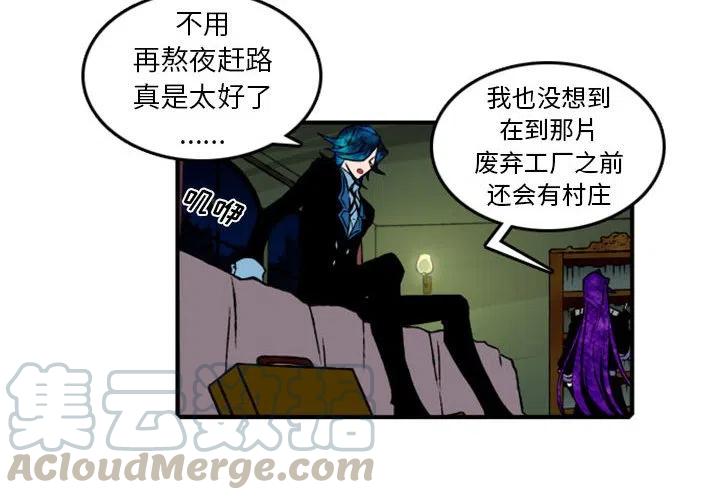 新英雄战线漫画,664图