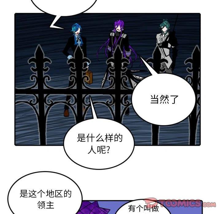 顶尖隐蔽战线英雄漫画,195图