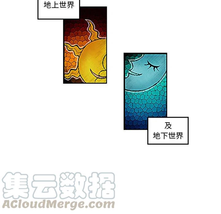 英雄战魂手游下载漫画,15图