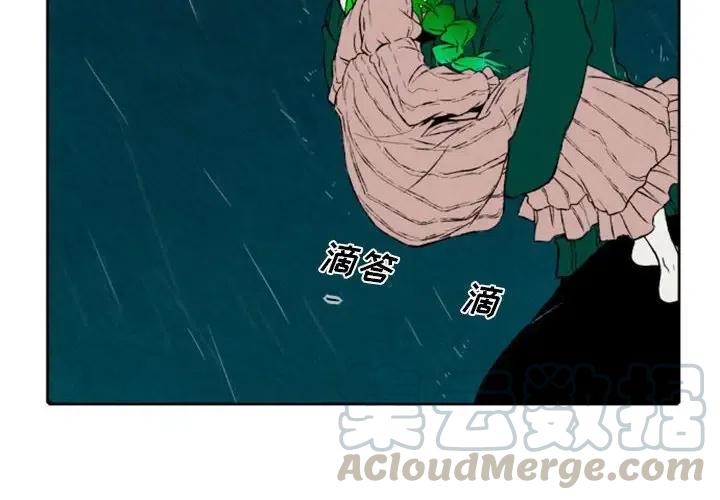 英雄战歌伴奏下载漫画,454图