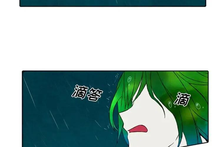 英雄战歌伴奏下载漫画,452图