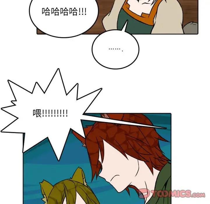 英雄战线大战漫画,415图
