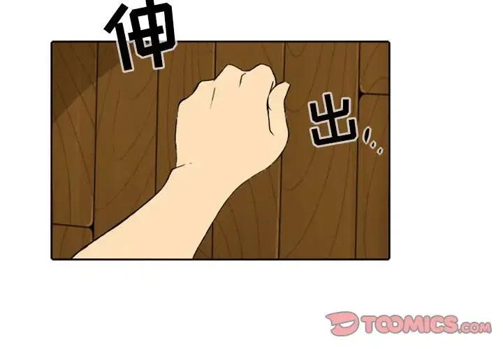 英雄战姬goldv14中文魔改加强版漫画,392图