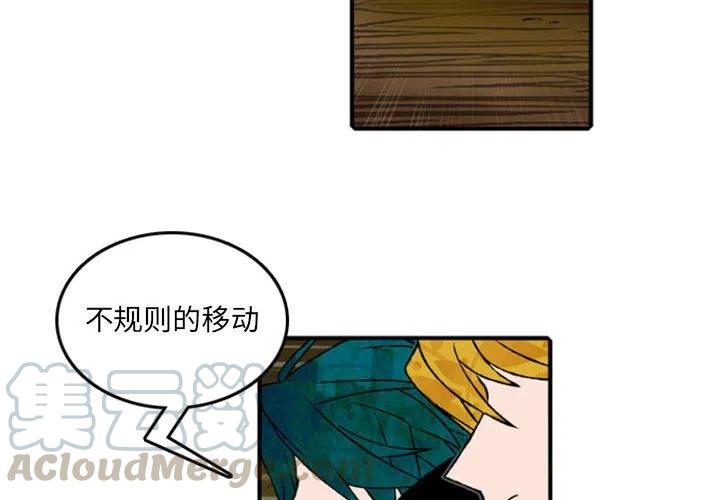 英雄战游戏下载官方下载漫画,714图