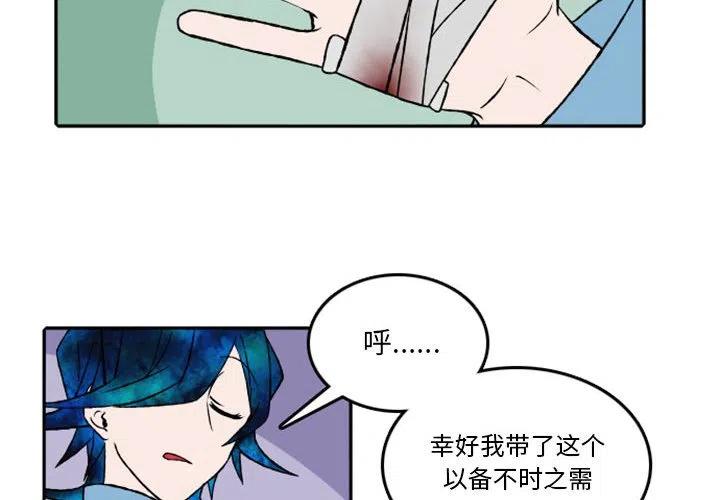 各条战线上的英雄漫画,262图