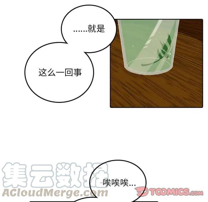 英雄战剧情漫画,435图