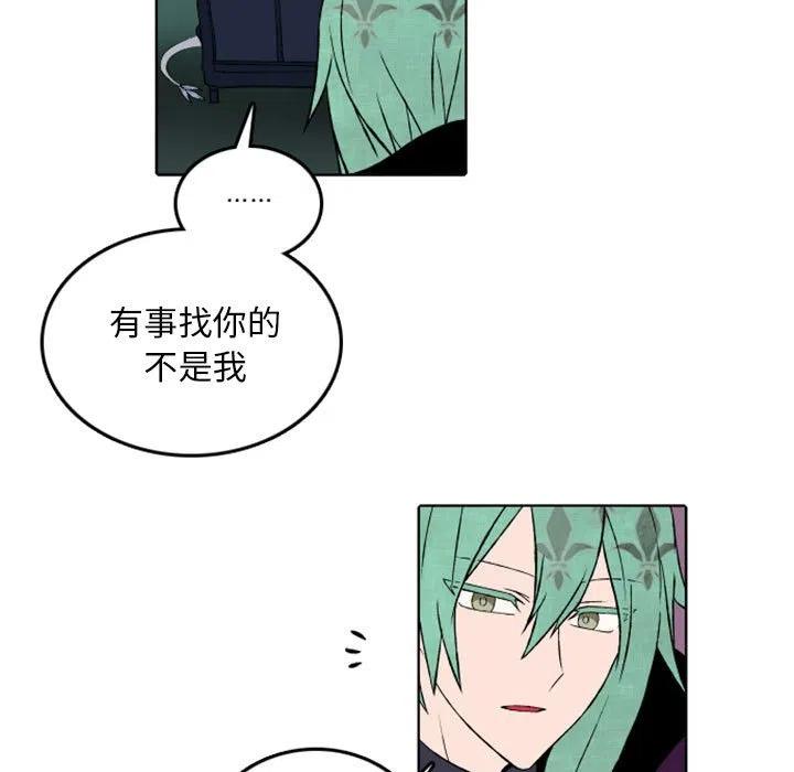 英雄战纪手游官网漫画,675图