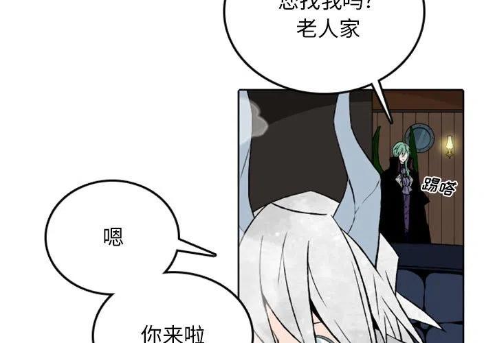 英雄战纪手游官网漫画,673图
