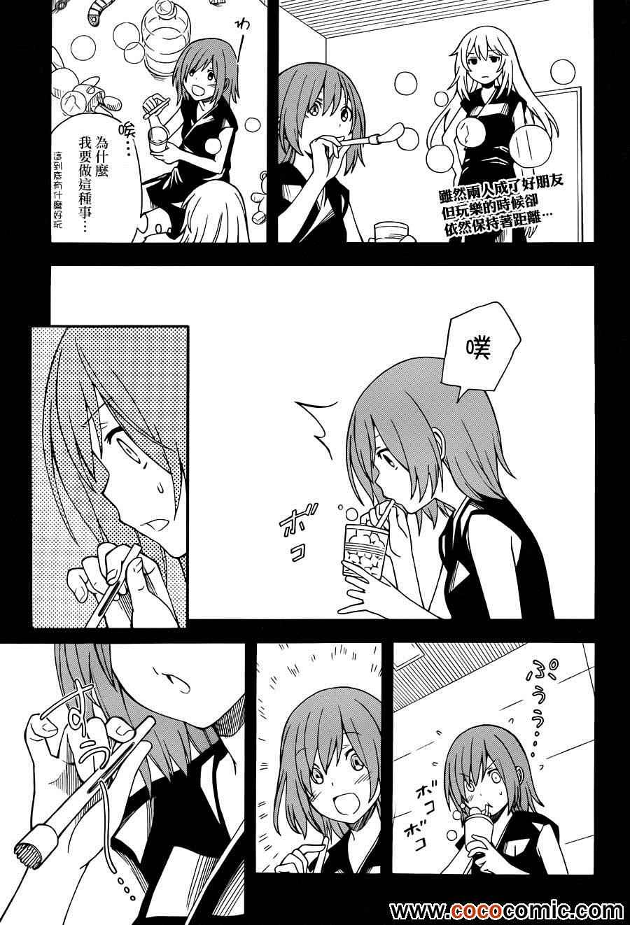 某科学的超电磁炮t在线免费漫画,第60话1图
