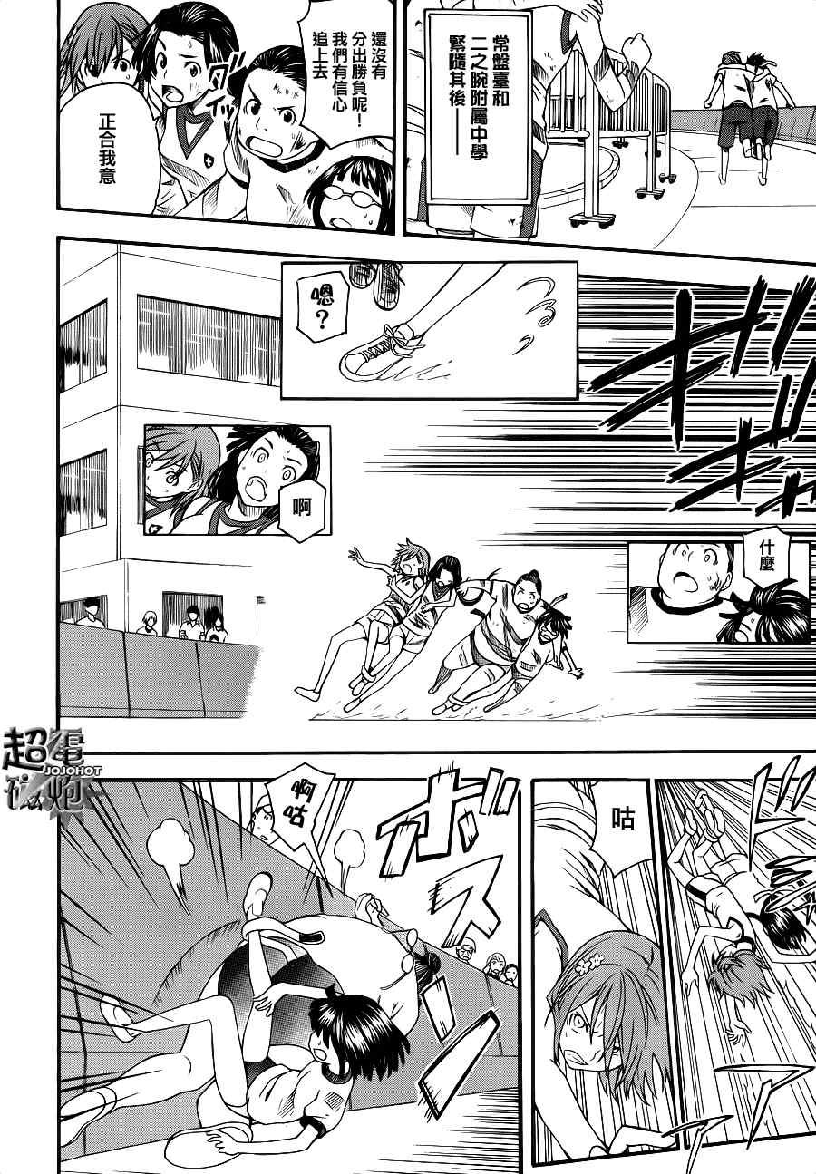 某科学的超电磁炮第一季樱花动漫风车动漫漫画,第44.5话2图
