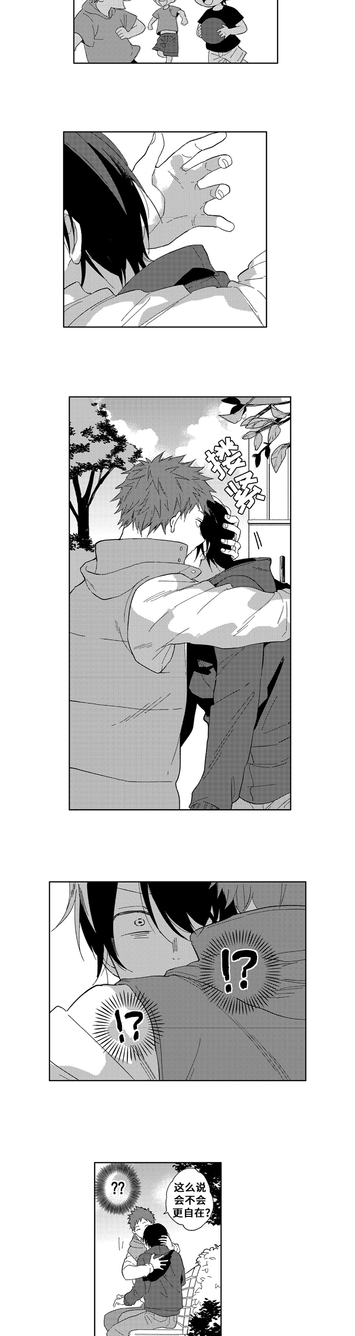 拥抱哭泣动漫素材漫画,第2章：交朋友4图