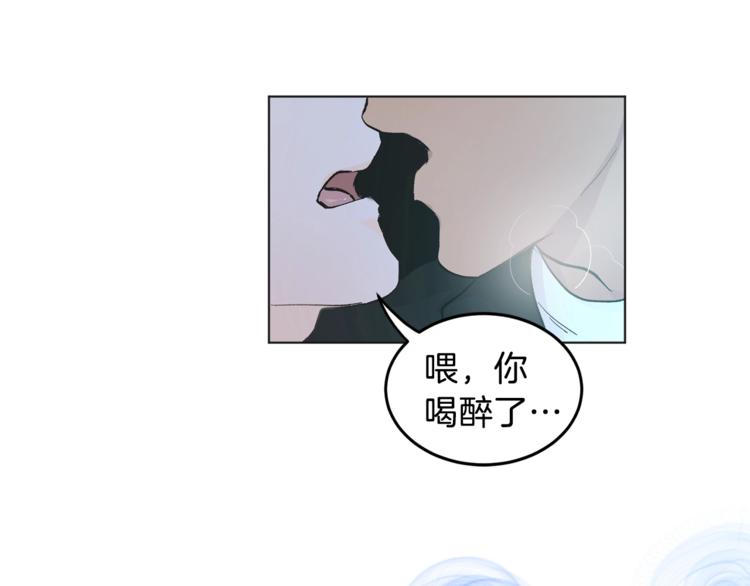 吞月之虎小说漫画,第3话 要对我负责5图