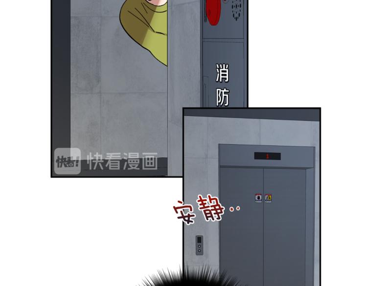 吞月南川火笔趣阁无弹窗漫画,第26话 生日5图