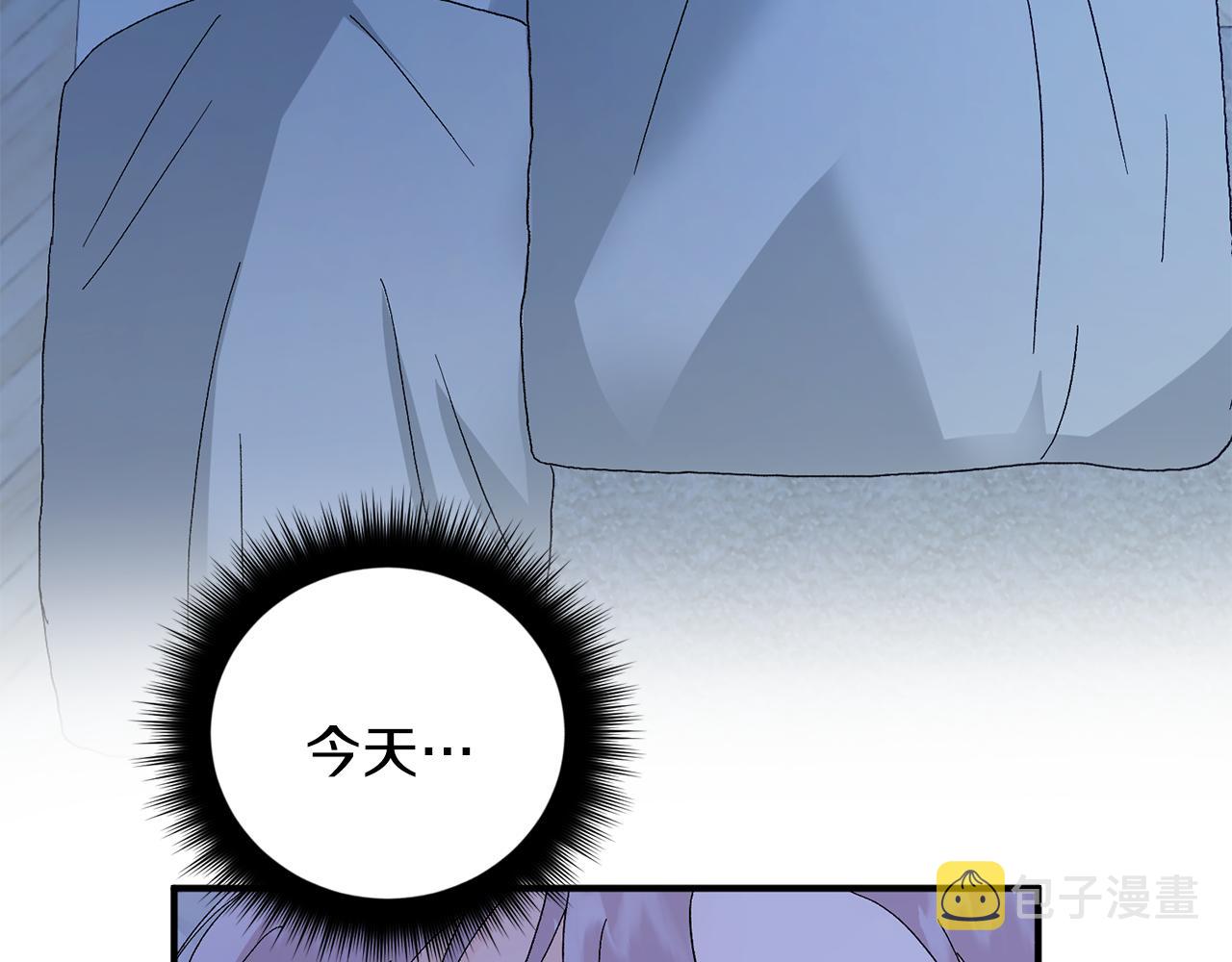 吞天帝尊漫画,第49话 希望落空5图