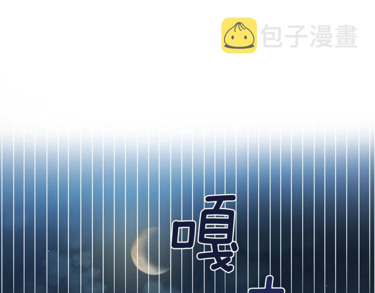 吞咽有梗阻感漫画,第1话 我有一位长腿叔叔4图