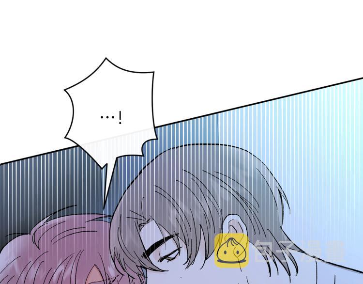 吞月之虎漫画完整版漫画,第37话 成见5图