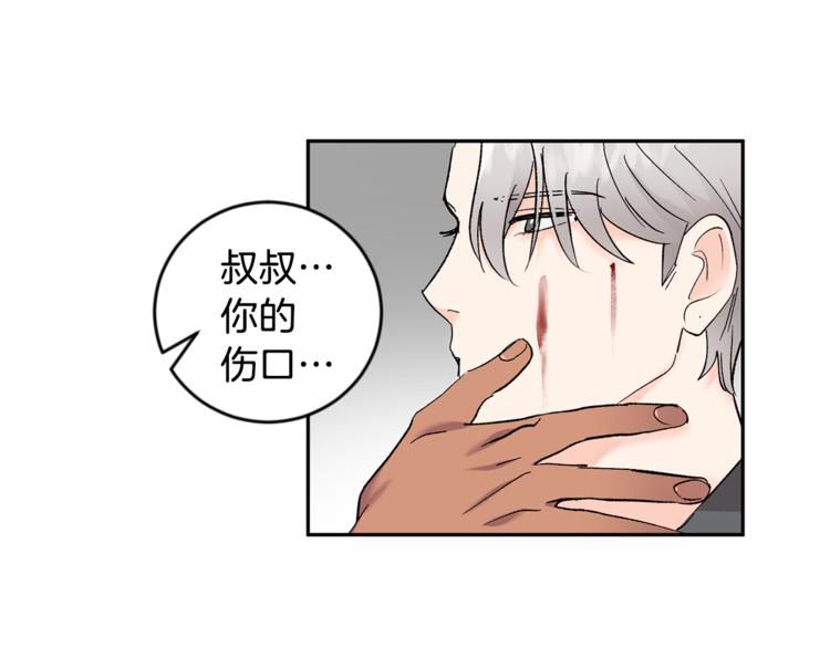 吞月小说作者介绍漫画,第25话 牺牲5图
