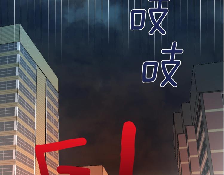 吞咽有梗阻感漫画,第1话 我有一位长腿叔叔5图