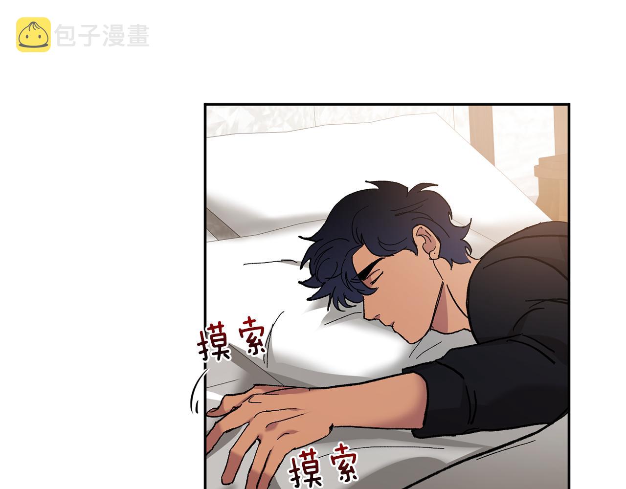 吞噬星空血洛大陆漫画,第53话 被发现5图