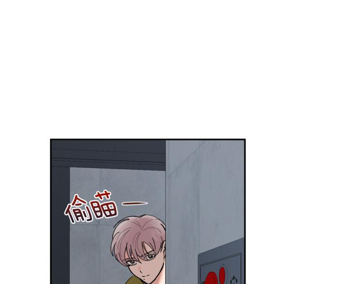 吞月南川火笔趣阁无弹窗漫画,第26话 生日4图