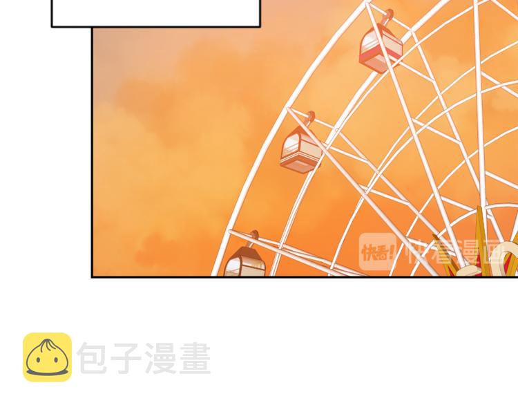 吞月之虎31到40漫画,第29话 生日快乐5图