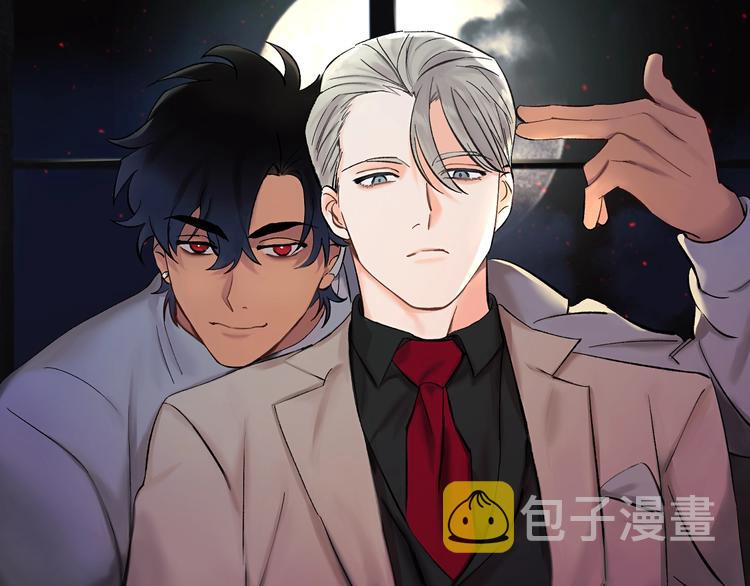 吞月亮什么意思漫画,第7话 回答我1图