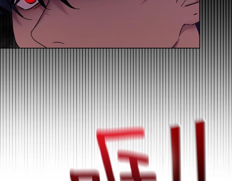 吞月亮什么意思漫画,第7话 回答我5图