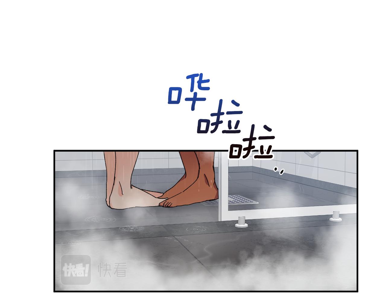 吞月带球跑全文免费阅读漫画,第60话 担忧4图