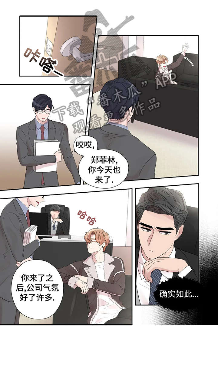 月光下的凤尾竹音乐漫画,第40章：表情1图