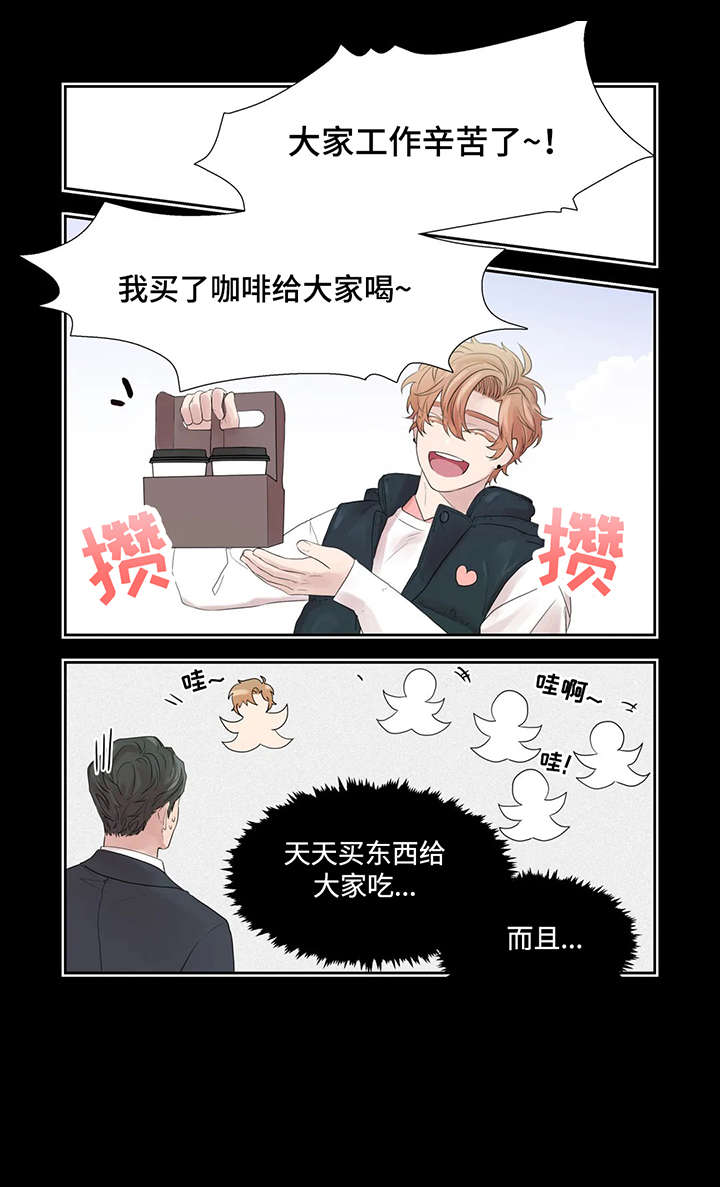 月光下的凤尾竹音乐漫画,第40章：表情2图