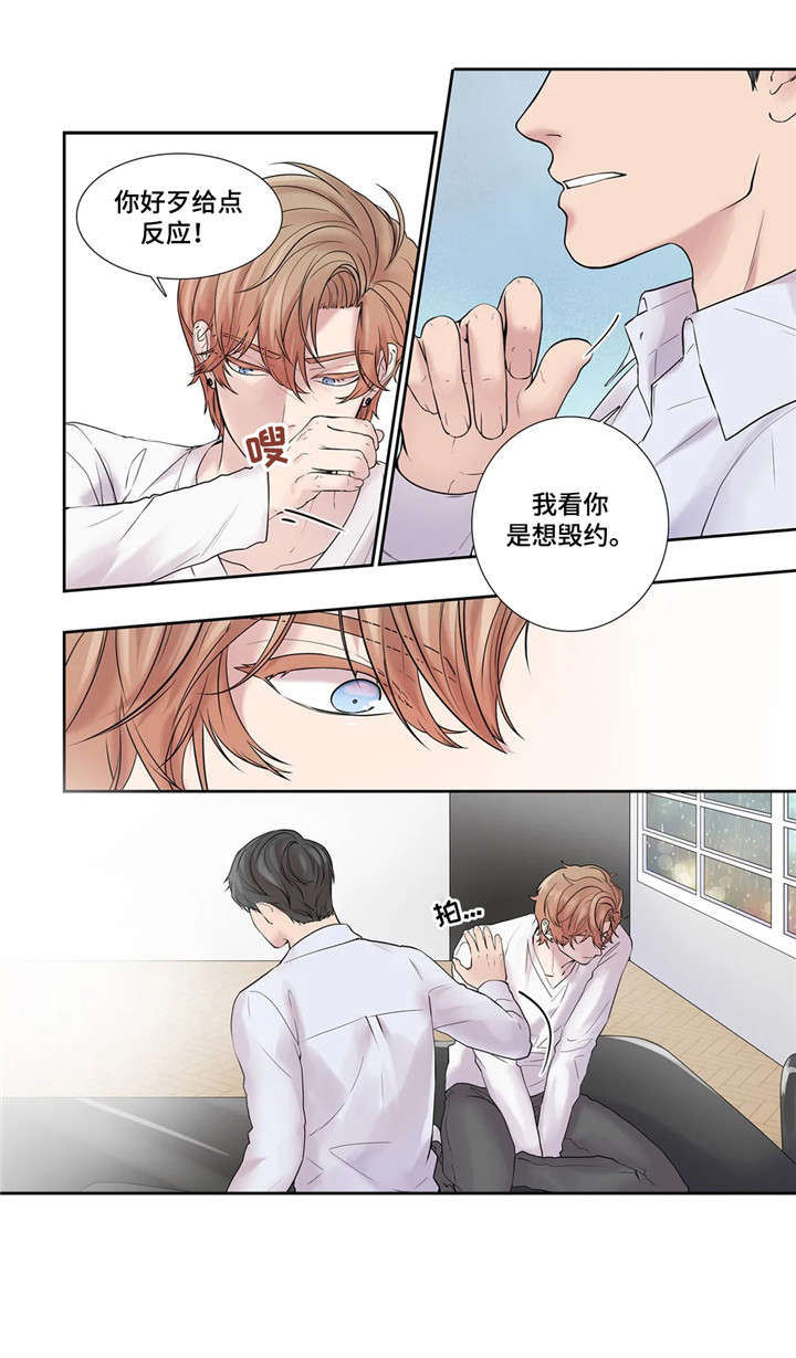 月光独奏曲乐谱简谱漫画,第18章：回家1图