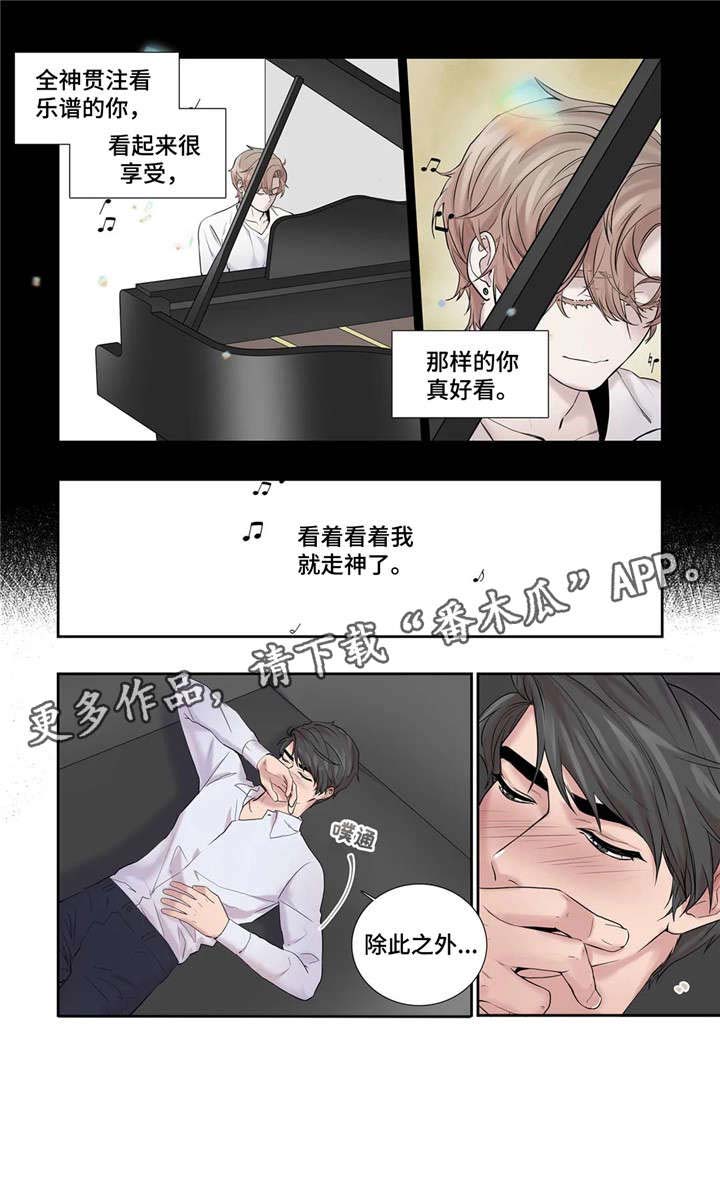 月光独奏曲乐谱简谱漫画,第18章：回家5图