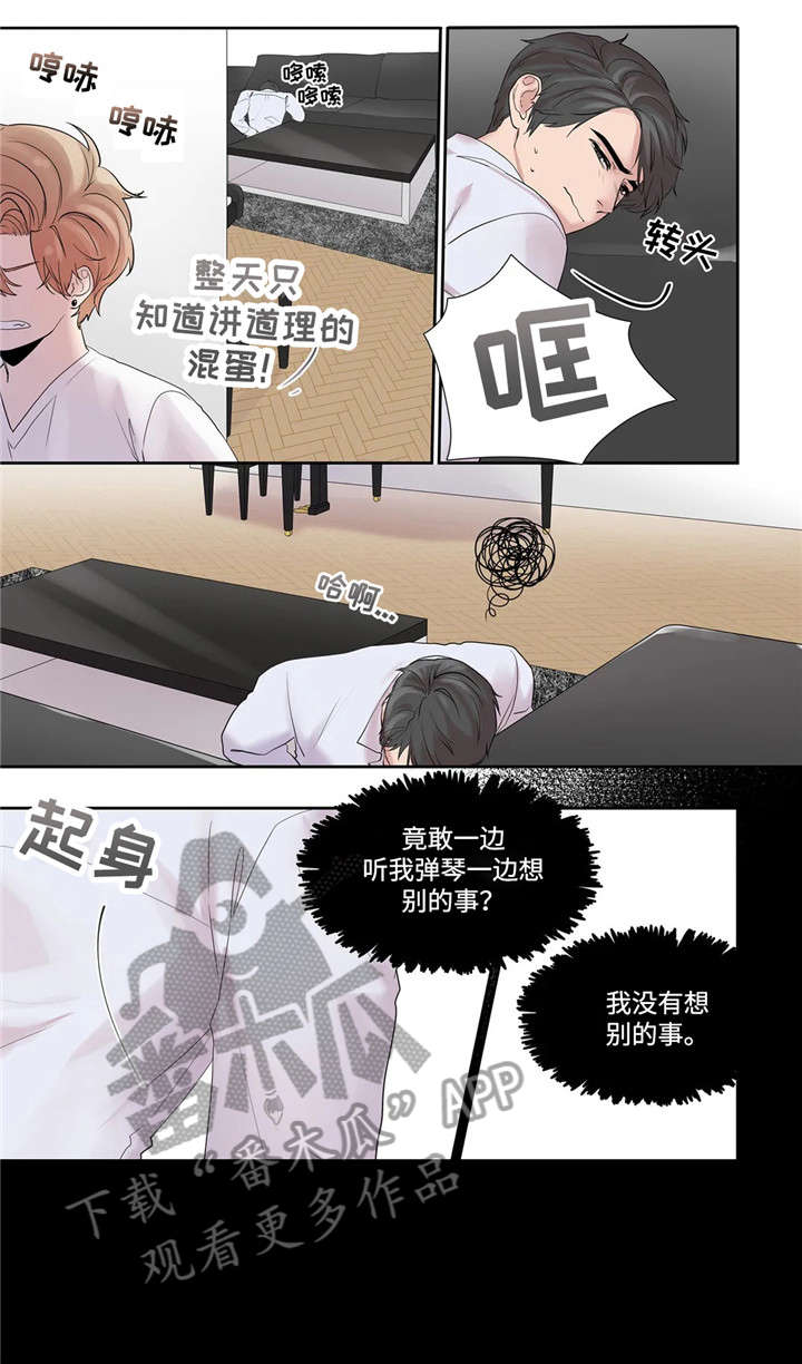 月光独奏曲乐谱简谱漫画,第18章：回家4图