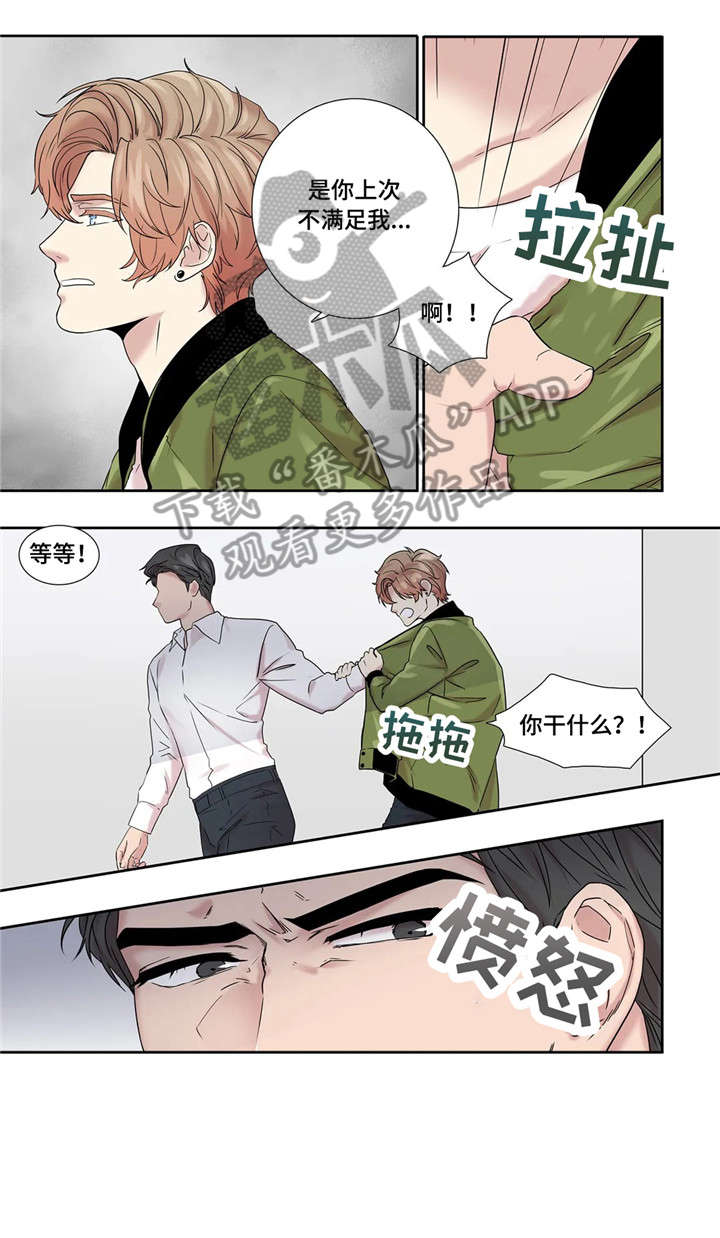 月光独奏贝多芬漫画,第20章：看看我3图