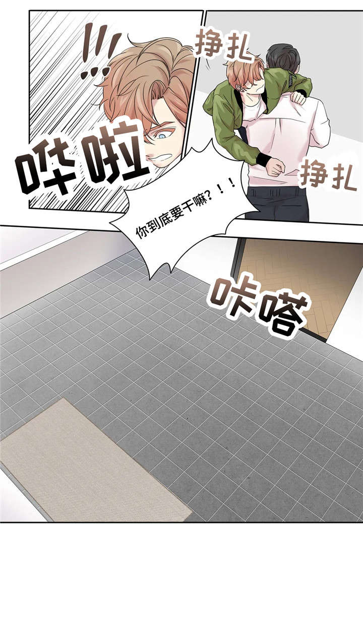 月光独奏贝多芬漫画,第20章：看看我4图