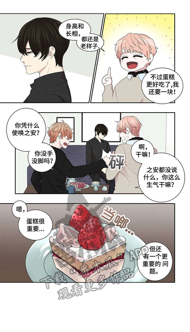 月光独奏曲全集漫画,第30章：放弃3图