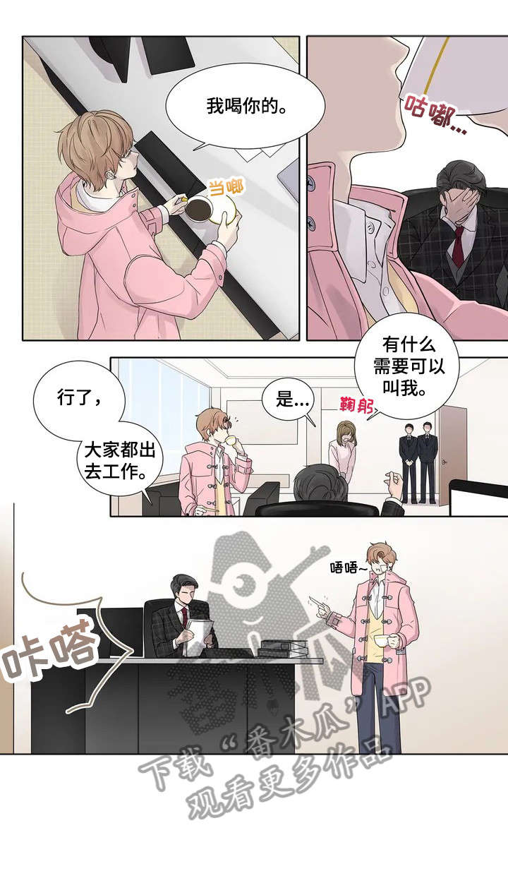 月光奏名曲简谱漫画,第5章：伪君子2图