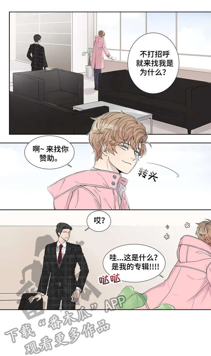 月光奏名曲简谱漫画,第5章：伪君子4图